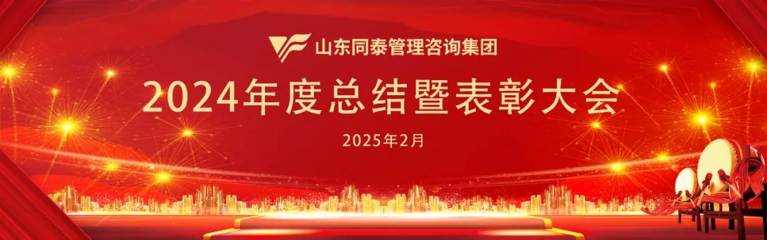 時盛歲新，奮楫篤行！...